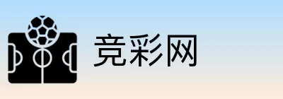 竞彩网 Logo